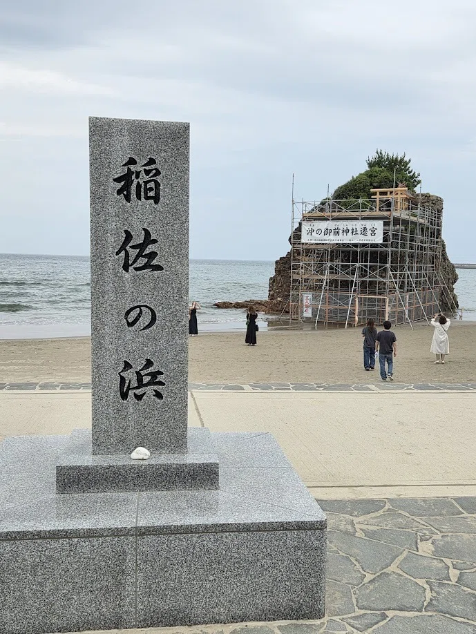 おんな二人旅 神話が息づく地」 鹿島・香取神宮を彷徨う｜asaisan
