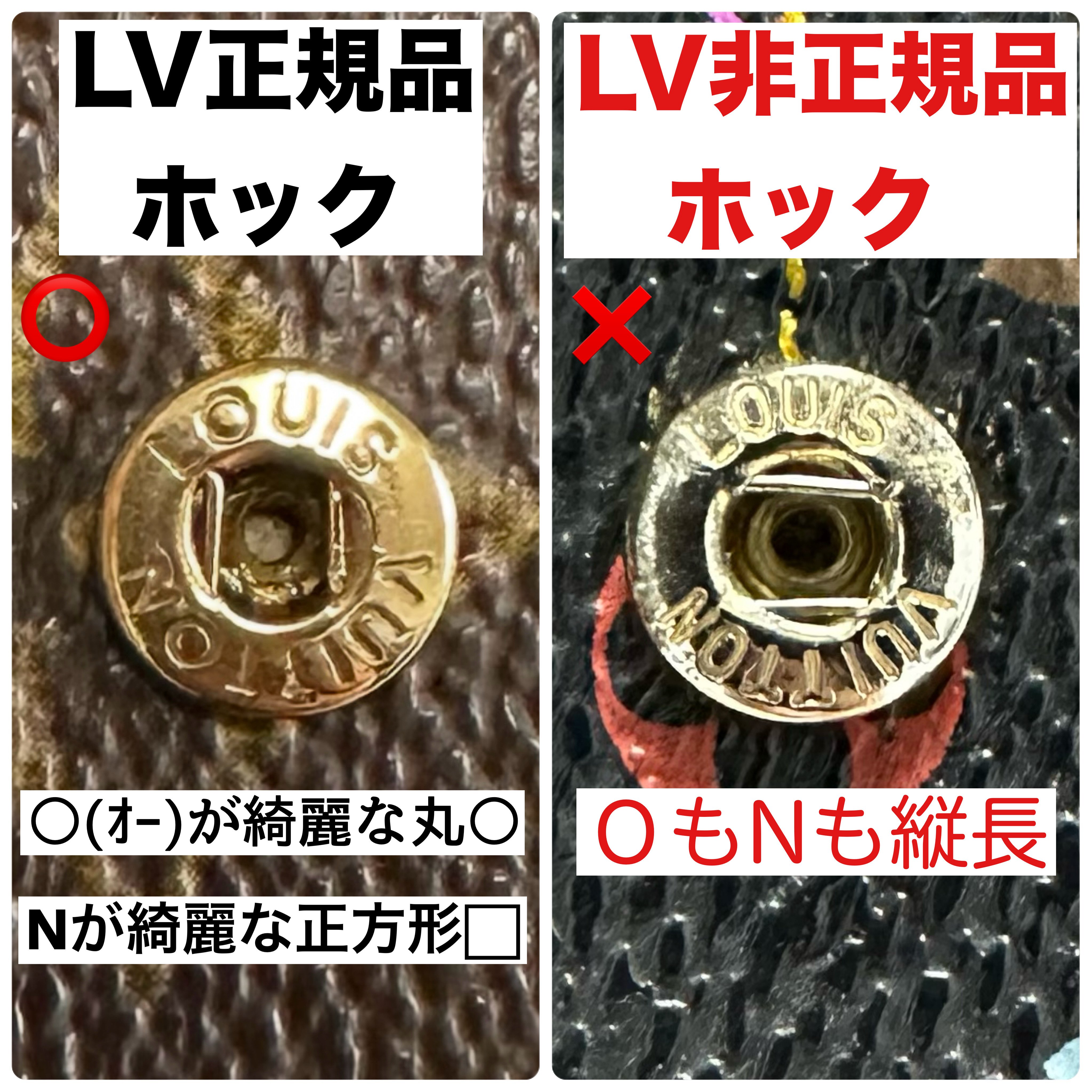 はじめてのブランドリペア｜ルイヴィトン 欠損ホックピンの直し方動画