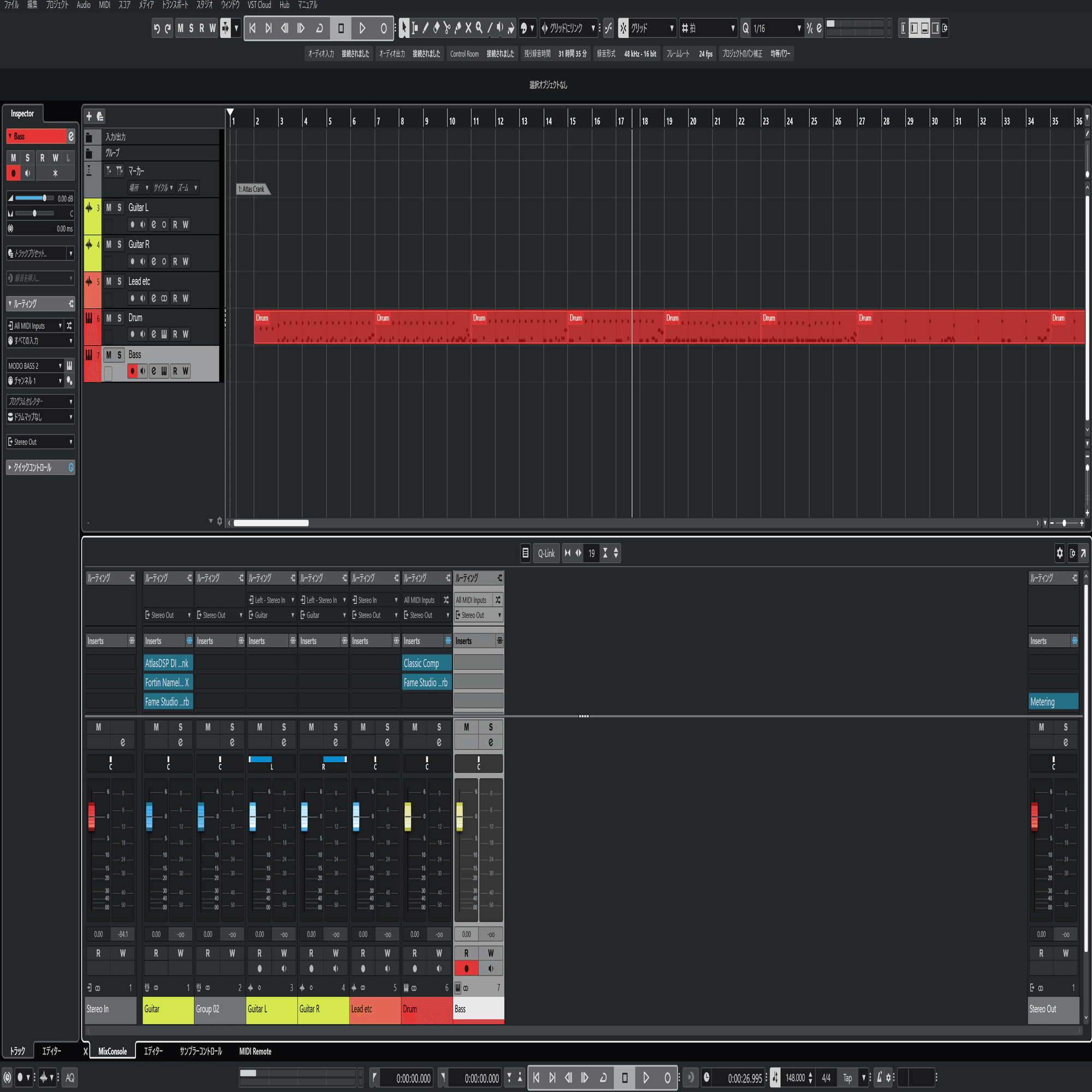 Cubase Elements 14 ｜Aruuu