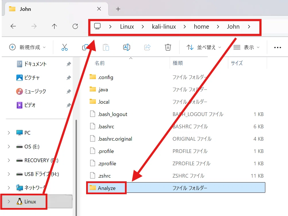 Windows ローカルアカウントのパスワード解析方法｜パスワードを忘れて