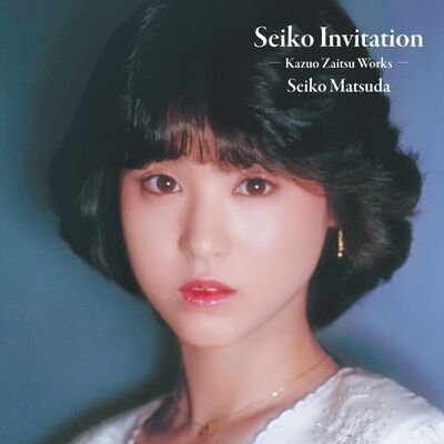松田聖子 The 9th Wave SACD 完全限定生産 原田真二 尾崎亜美 Seiko