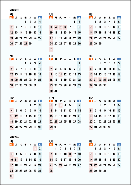 無料】2026年度版 年間カレンダー（4月始まり・Excel版）ダウンロード