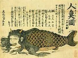 今週の妖怪81｜パンタロン