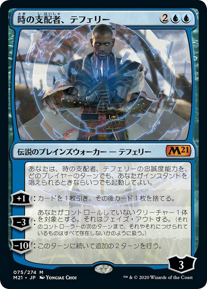 EDH】タコの睨みでカジュアル卓が震え上がる！ 5KEDH 迷惑なタコ