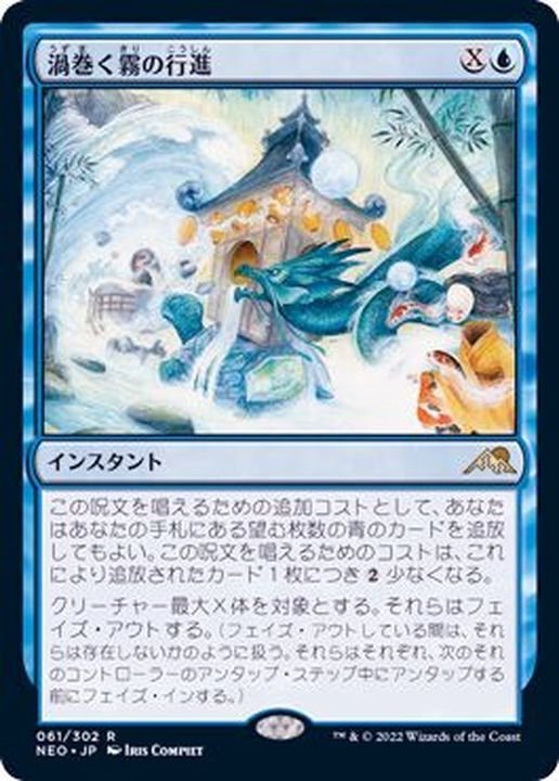 EDH】タコの睨みでカジュアル卓が震え上がる！ 5KEDH 迷惑なタコ