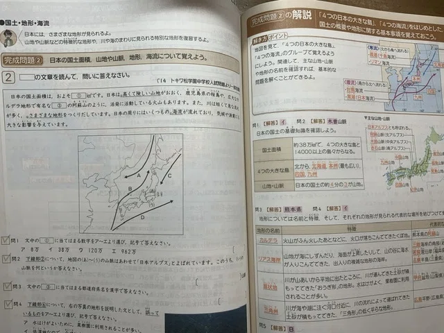 【値下げ！！】【進研ゼミ】考える力プラス中学受験講座5年生8〜3月号 スタンダード・ハイレベルどちらにしよう？～進研ゼミ【考える力