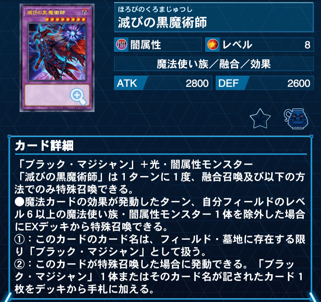 ブラマジホルス暗黒界｜グラファ