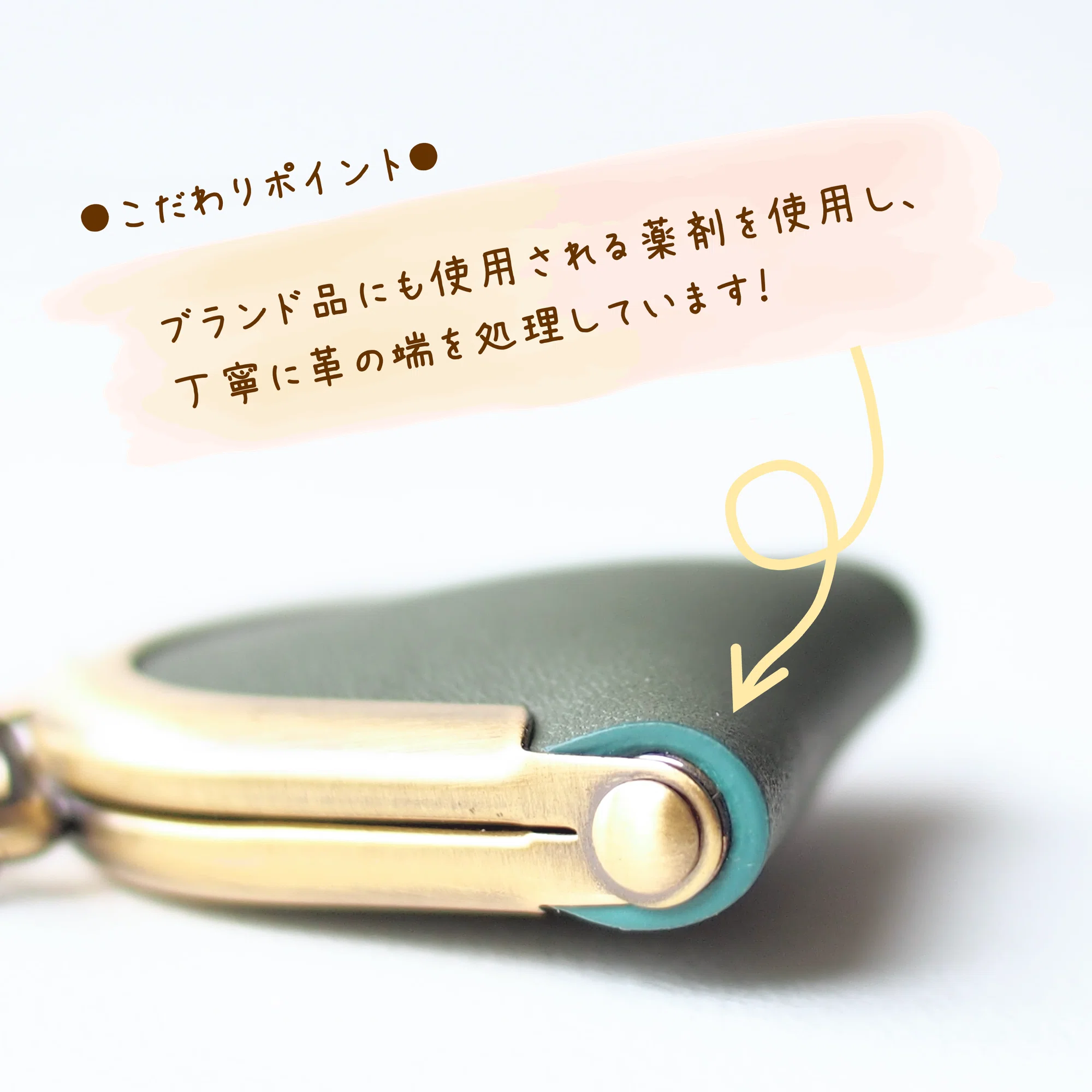 きちんと