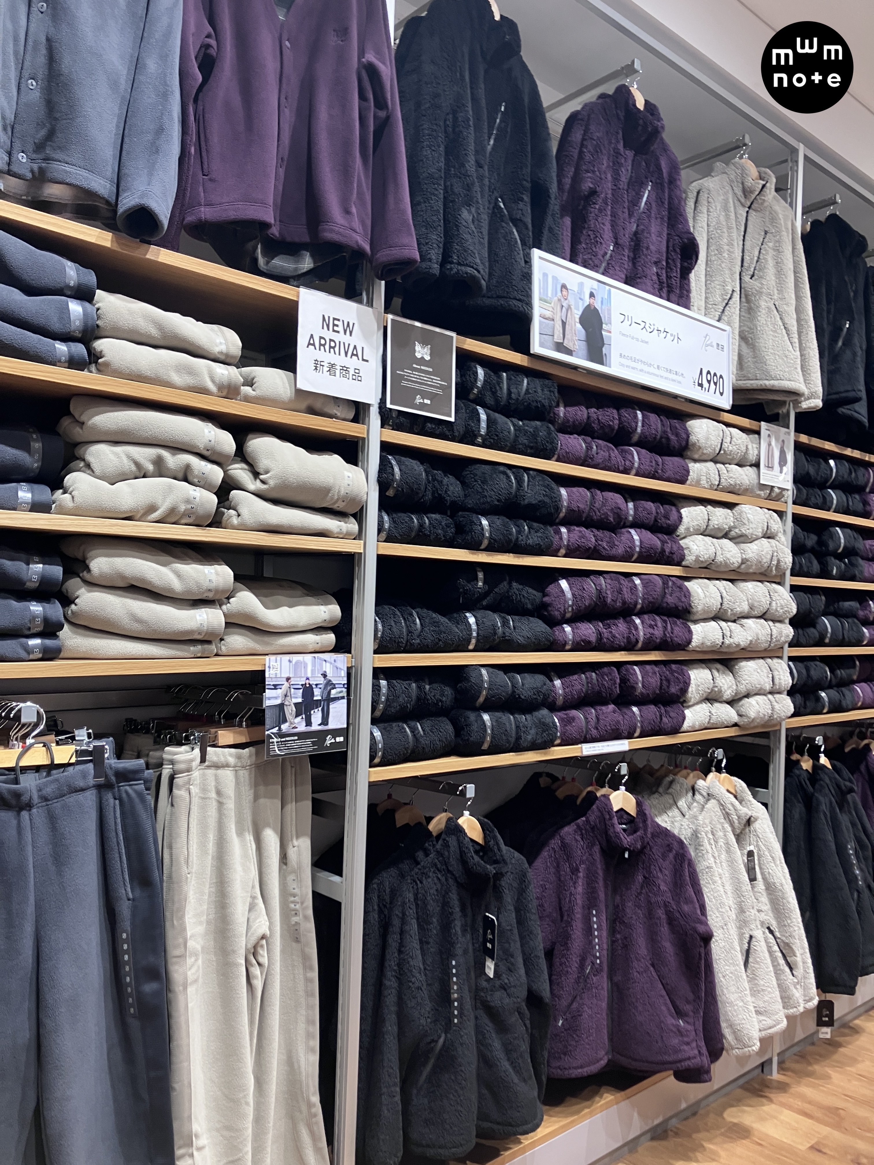 UNIQLO and NEEDLES カーディガン、買ってきました ＋ GU｜MWM MIZORAH