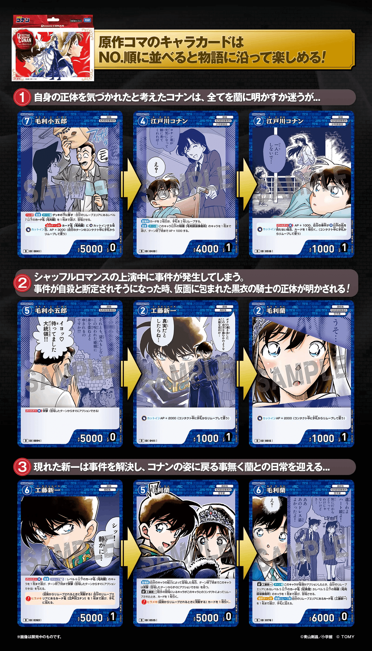 The Black Knight…｜木白青