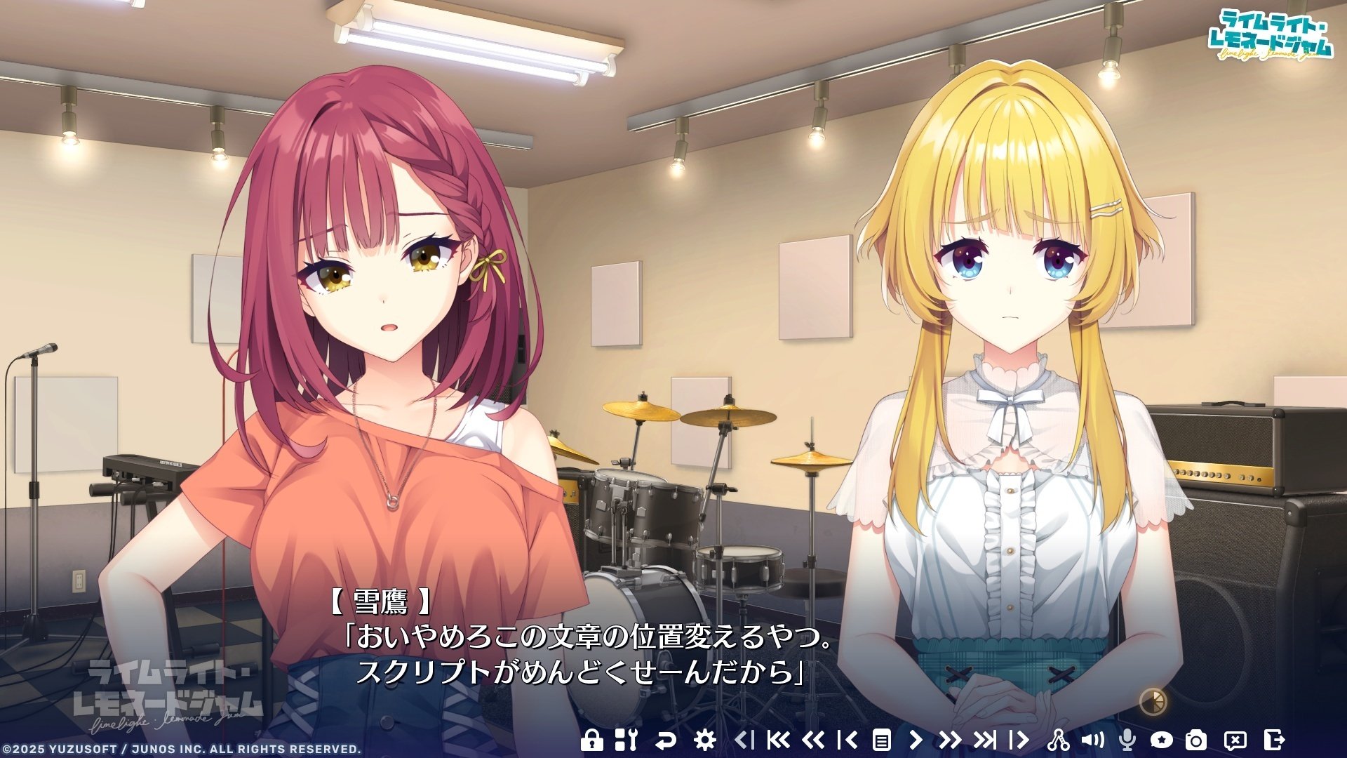 ライムライト・レモネードジャム　特大タペストリー マット c107 二見原莉々子 ライムライト・レモネードジャム感想｜Aster