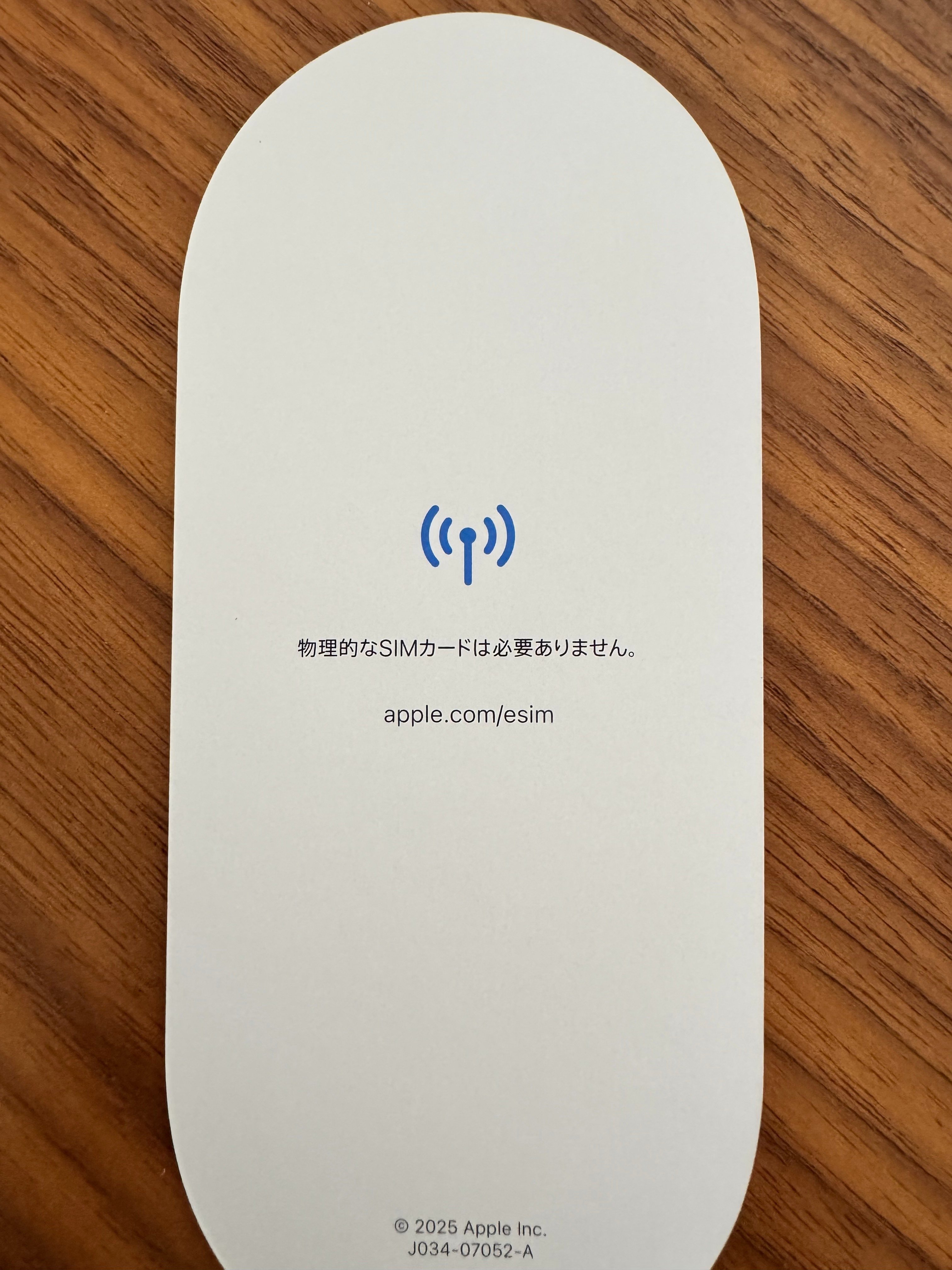 iPhone 17 Pro 到着編｜こう