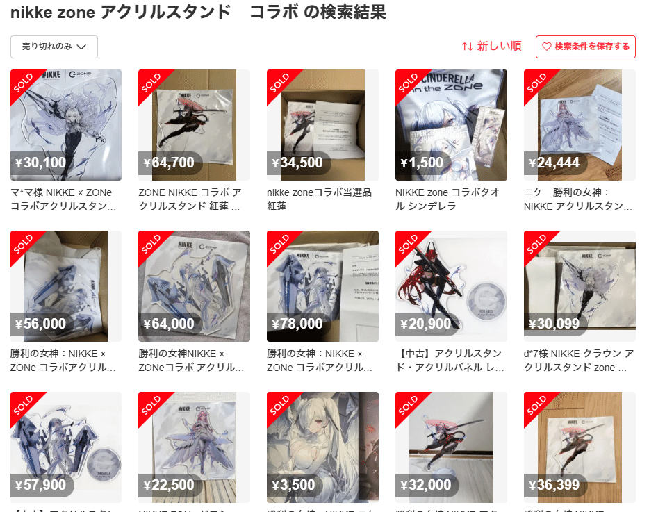 3万のアクスタ！？NIKKE＆ZONeコラボ｜転売塾リセラーズ