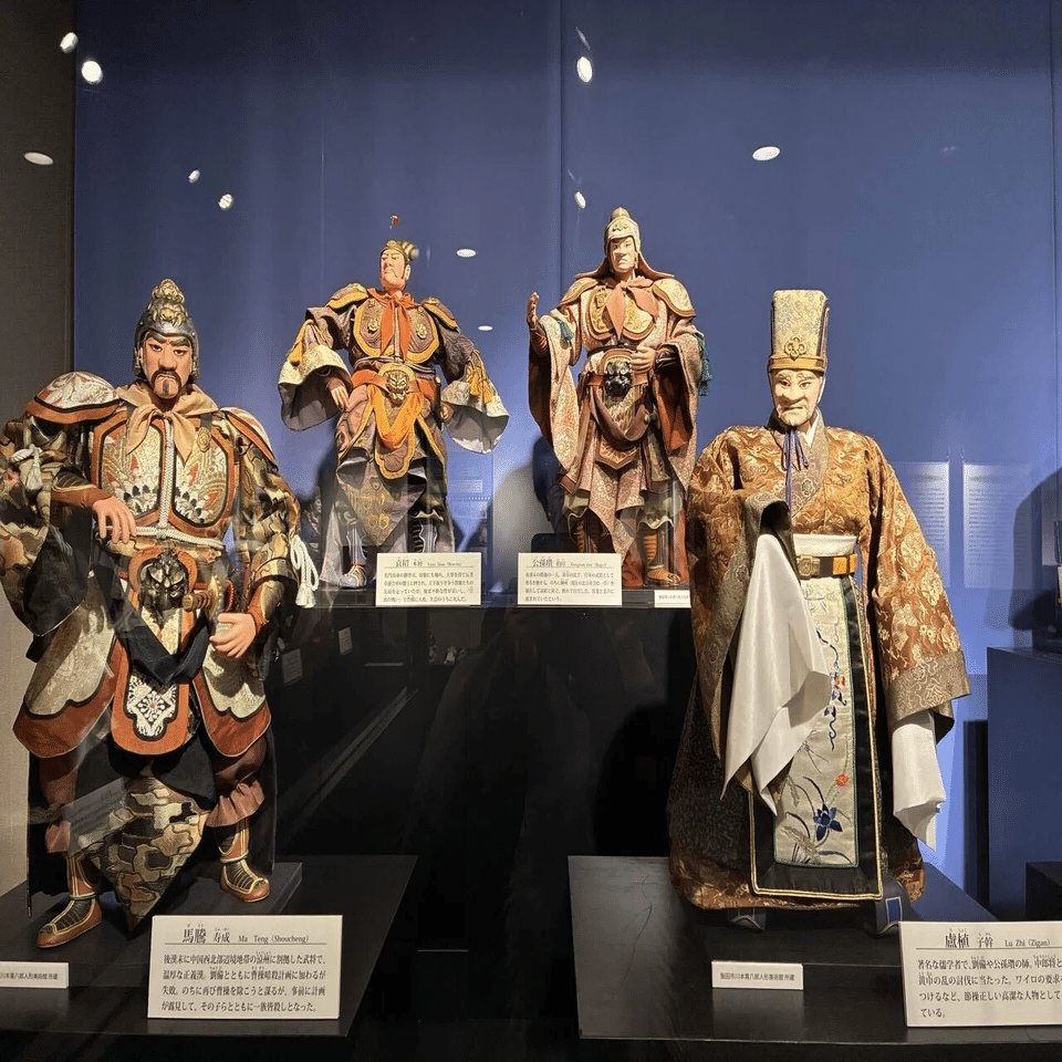 RYOFU」が楽しみになる三国志の人形展｜おとぼけ男爵