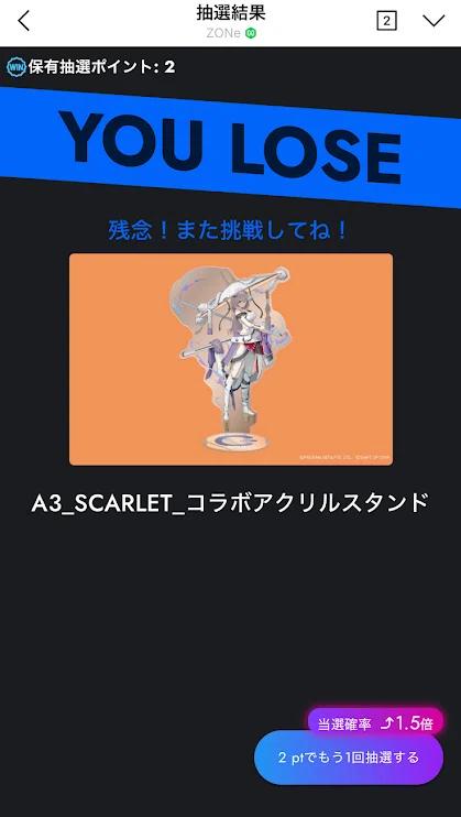 3万のアクスタ！？NIKKE＆ZONeコラボ｜転売塾リセラーズ