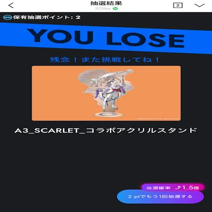 3万のアクスタ！？NIKKE＆ZONeコラボ｜転売塾リセラーズ