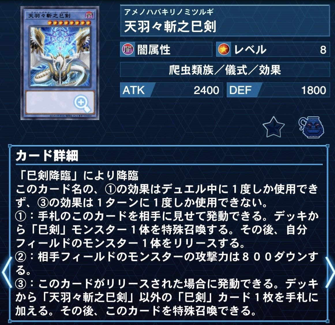 遊戯王　構築済デッキ　巳剣オルフェゴール　ミツルギ　オルフェ　ドミナスインパルス 遊戯王 構築済デッキ 巳剣オルフェゴール ミツルギ オルフェ ドミナス