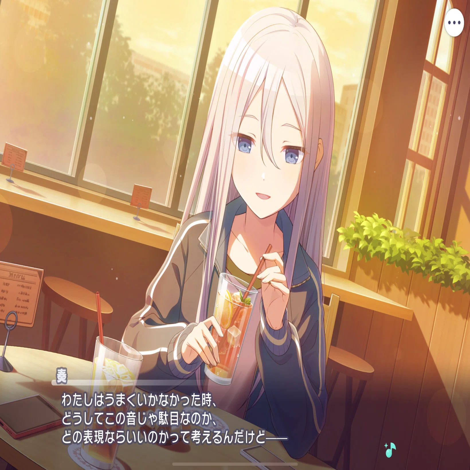 プロセカや東雲絵名に関する個人的な話とか、『Colors of Pure Sense