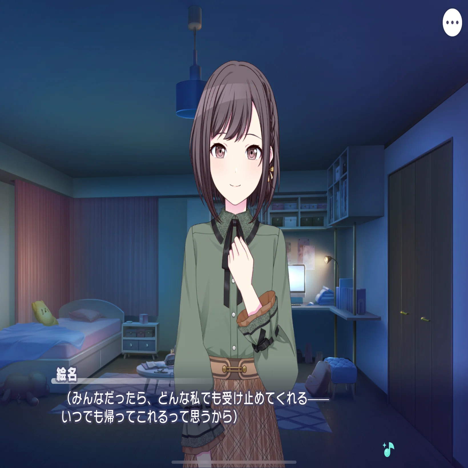 プロセカや東雲絵名に関する個人的な話とか、『Colors of Pure Sense