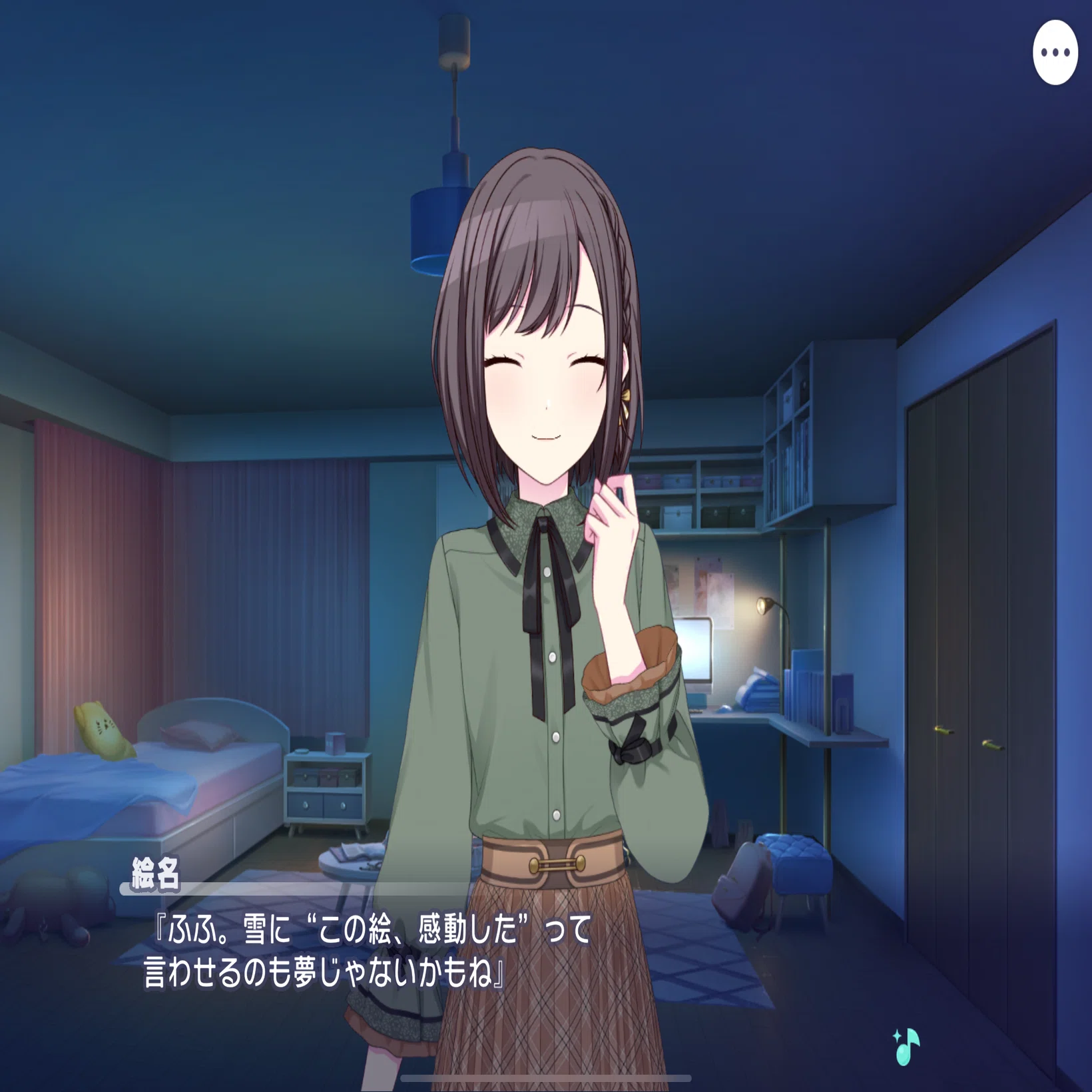プロセカや東雲絵名に関する個人的な話とか、『Colors of Pure Sense