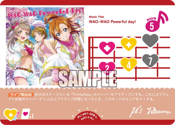 ラブカ】プレミアムブースター ラブライブ！の雑感｜ゴンズ様