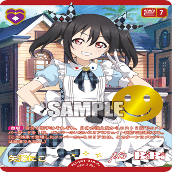 ラブカ】プレミアムブースター ラブライブ！の雑感｜ゴンズ様