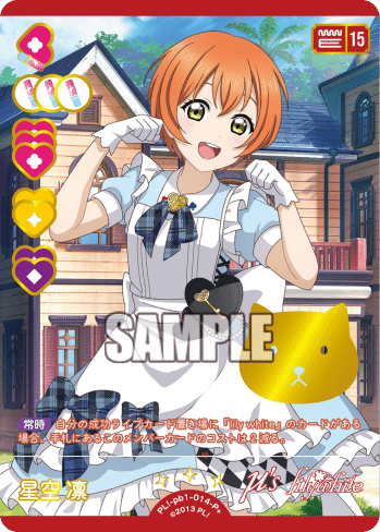 ラブカ プレミアムブースター ラブライブ！ カートン ラブライブ！シリーズ オフィシャルカードゲーム プレミアムブースター