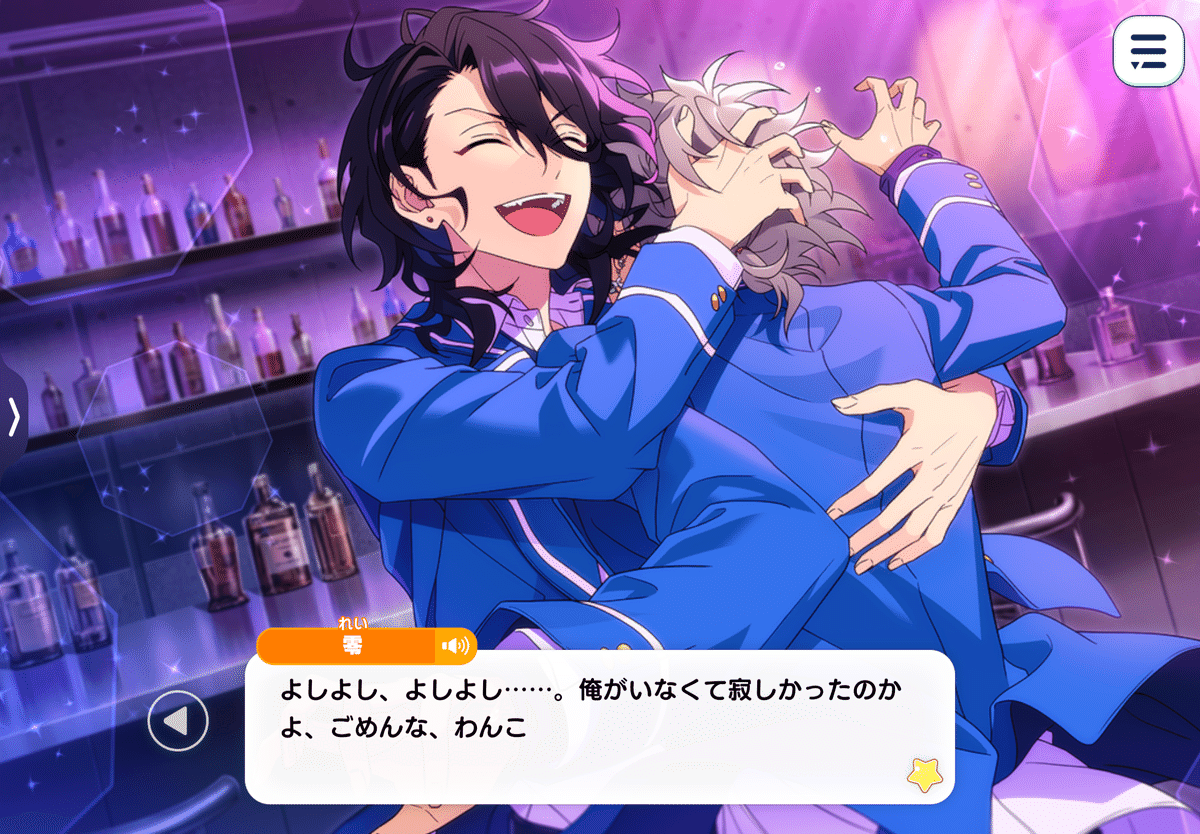 朔間零が好きだ #朔間零誕生祭2025｜むぎ