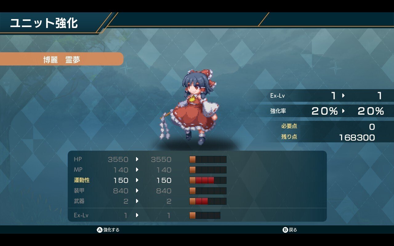 幻想少女大戦プレイ日記【第8次】(steam版)｜森崎ルイ