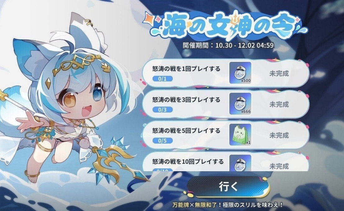 麻雀一番街/インチキ｜ゆうな