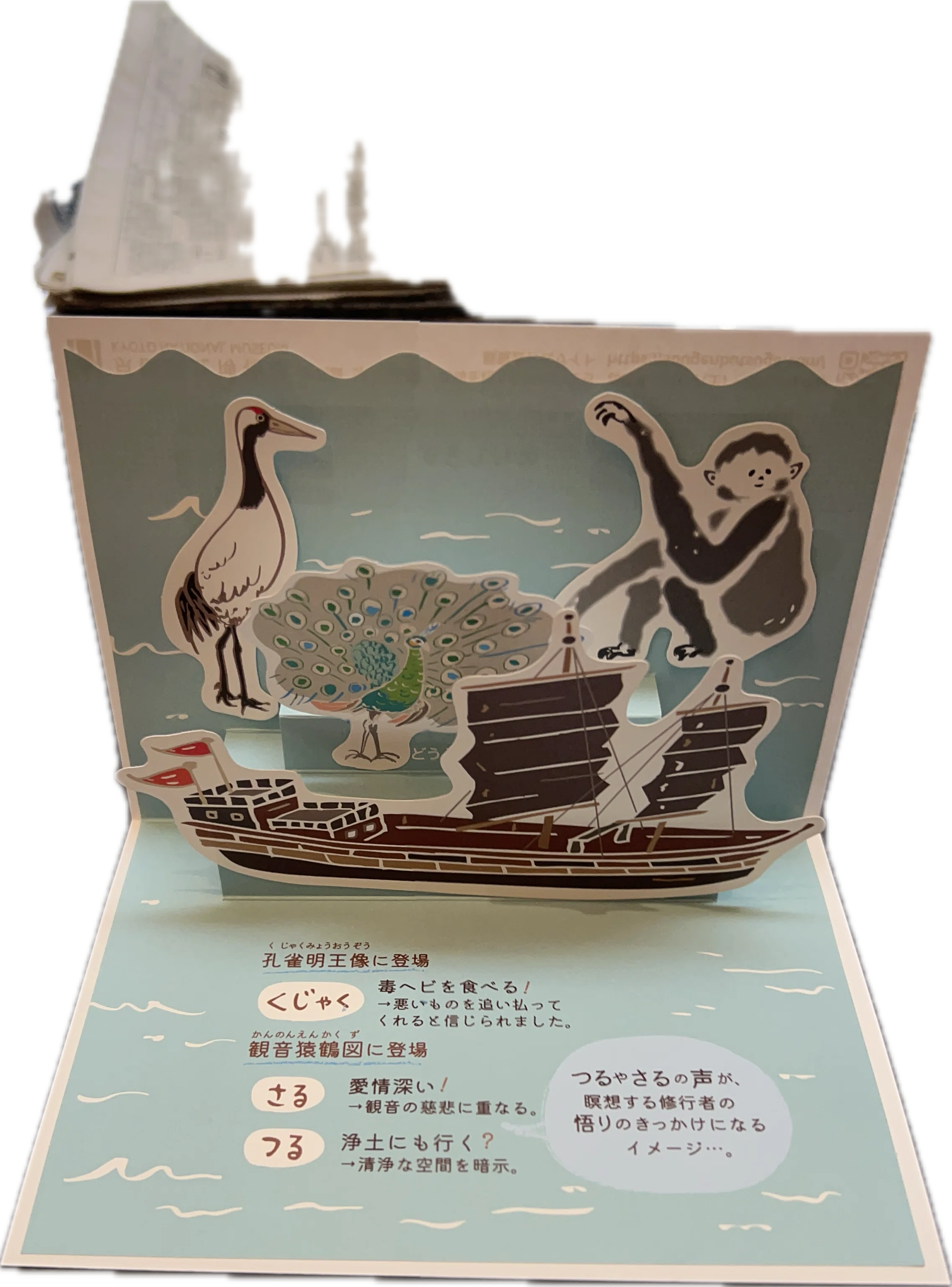 Buddhist 特別展「中国宋・元・明時代の漆器－和の漆器や香道具 
