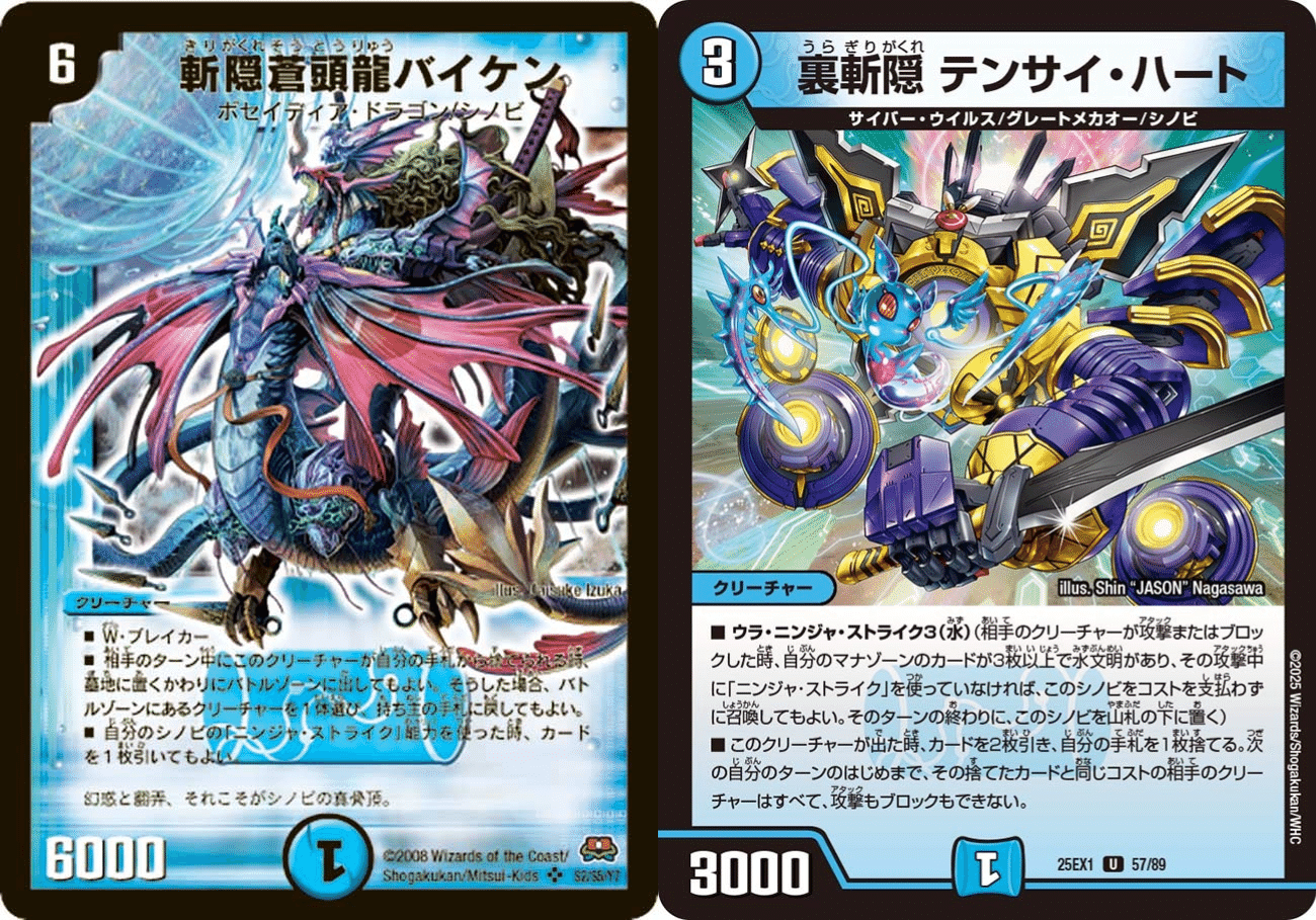 ボルメテウスワンショット 新ボルメテウスとして登場した『ネオボルメテウスホワイトドラゴン』が