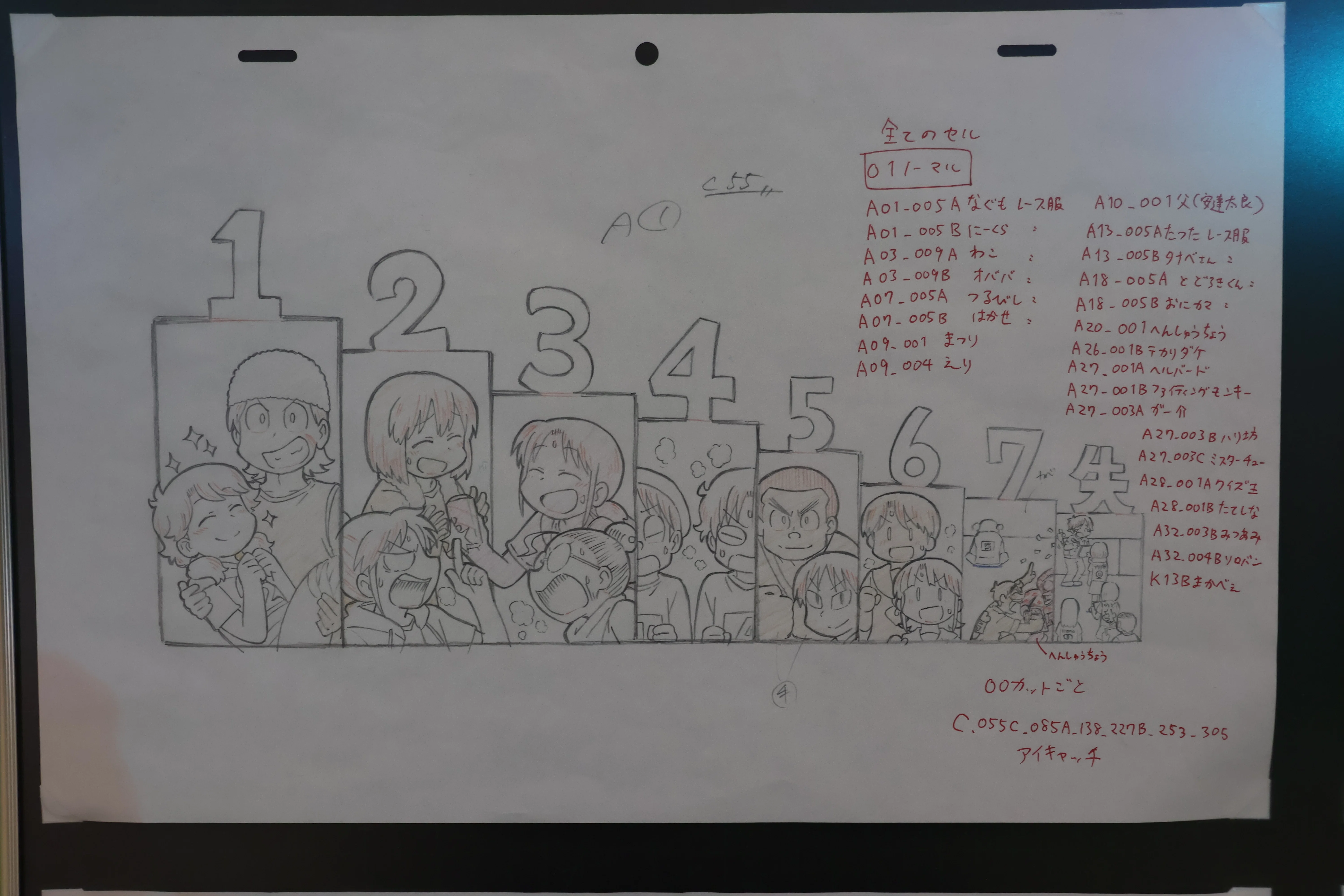 京アニのセカイ展 簡易レポ｜名大京アニ同好会