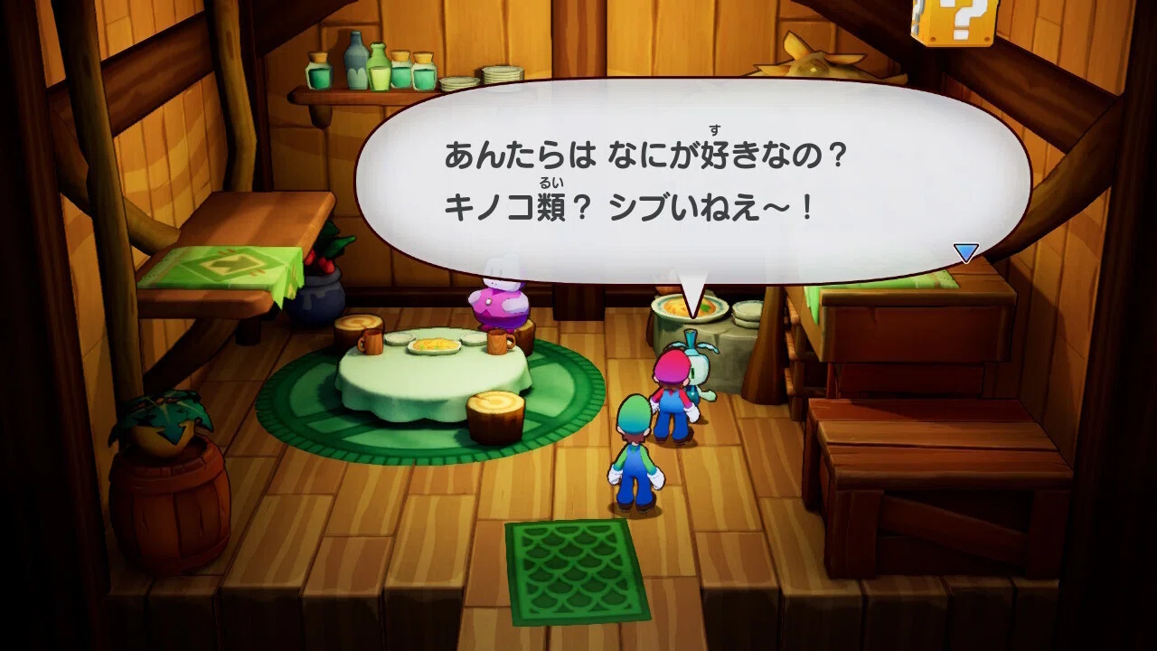 マリルイ】クラゲリータピザを食べたいだけなんだ【ブラザーシップ
