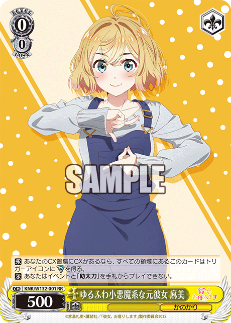 ヴァイスシュヴァルツ】色限定スタンダード構築大会に向けて：黄色