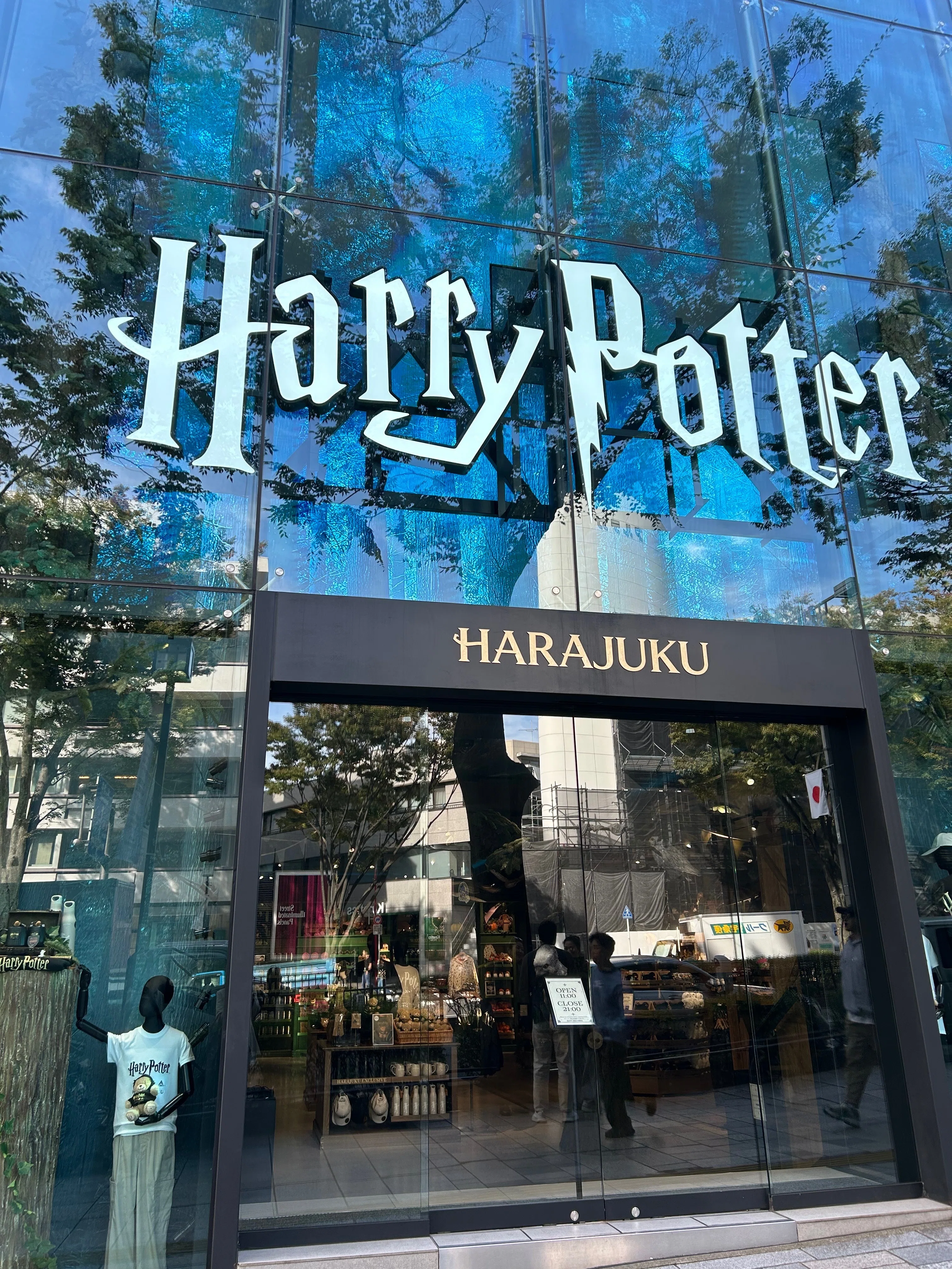 世界500枚限定）ハリーポッター HARUJUKU 限定アートプリント | ヤマダ