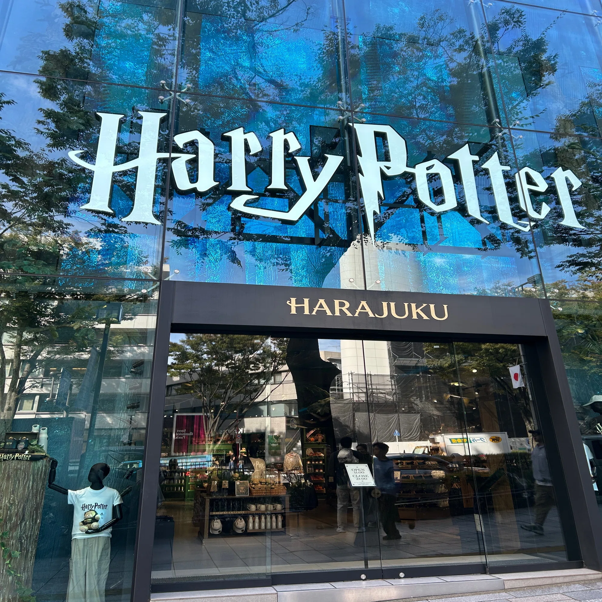 在独日本人が1週間だけ日本へ帰って胃袋に収めたもの | ハリーポッター 