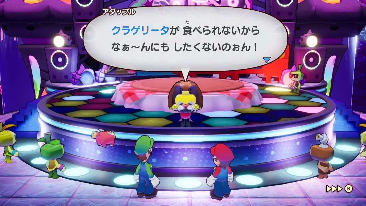 マリルイ】クラゲリータピザを食べたいだけなんだ【ブラザーシップ