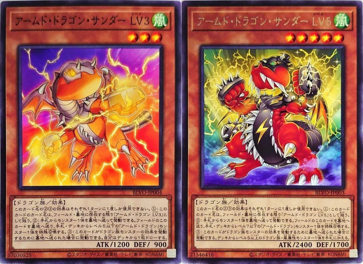 真紅眼の黒竜でランキングデュエル優勝しました！｜乾燥わかめ