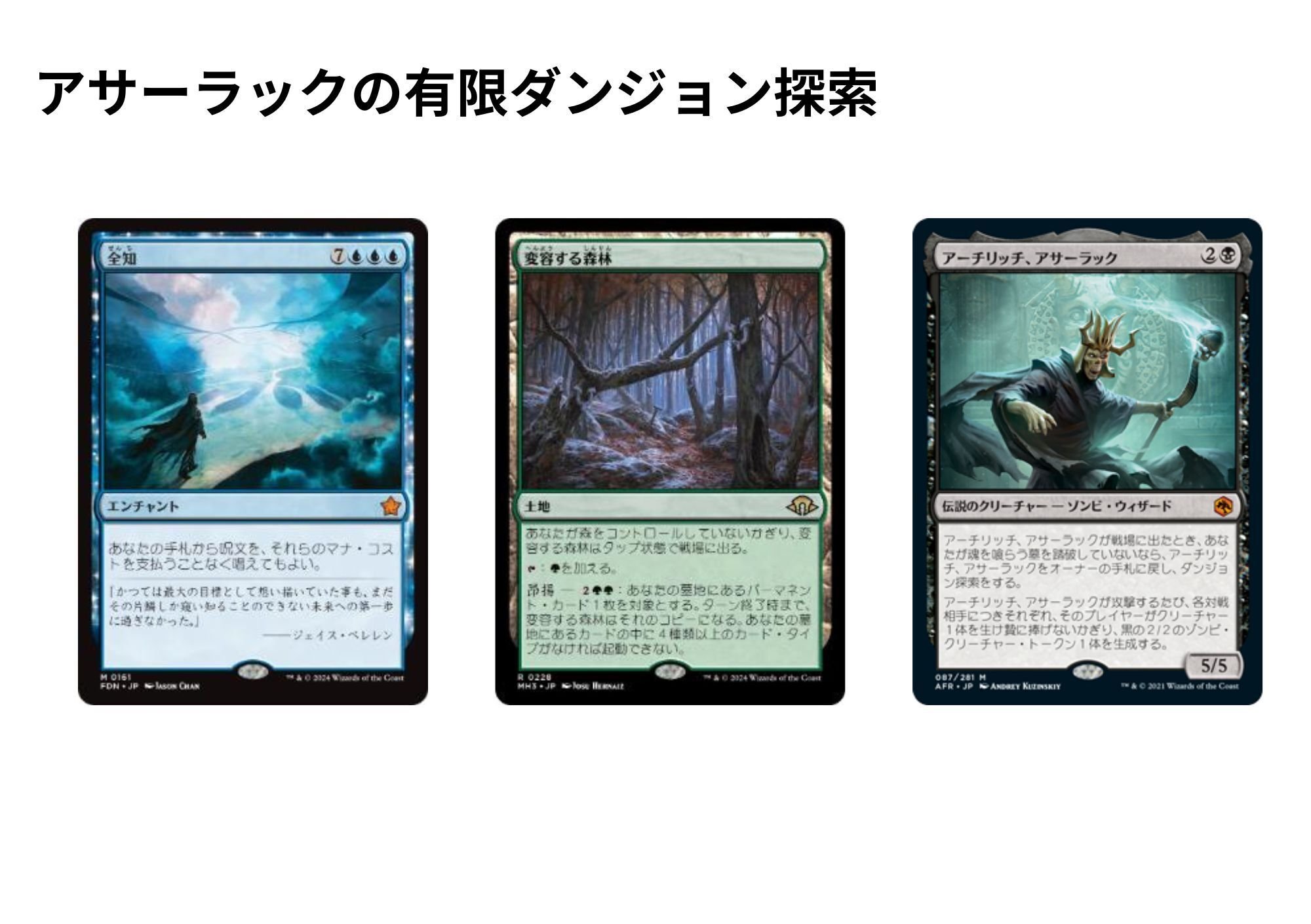 原初の祈りデッキ調整記4｜おーるどまいん