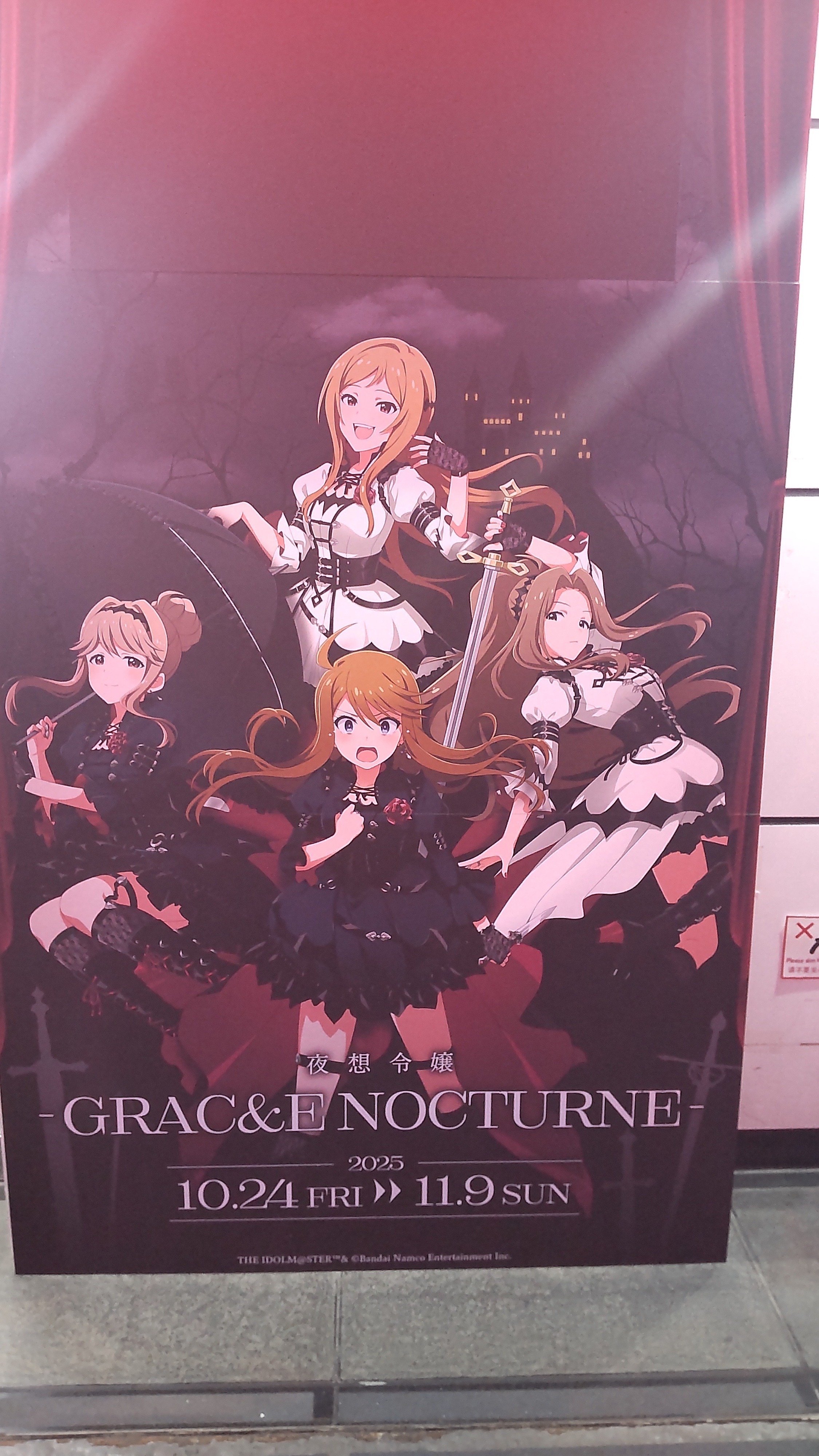 POP UP SHOP「夜想令嬢 -GRAC&E NOCTURNE-」#ミリオンコラボ現場視察