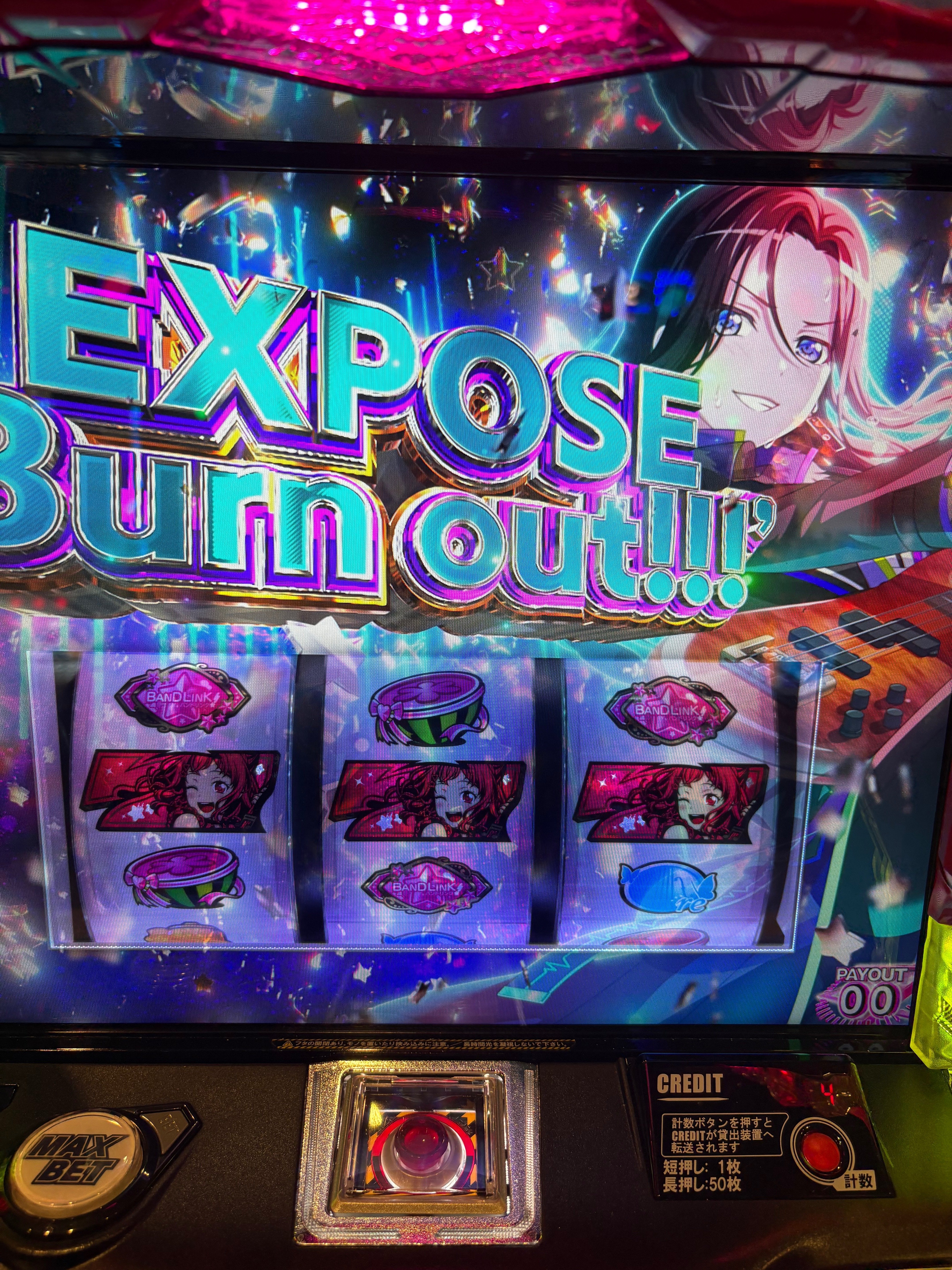 仕事帰りのLバンドリで5回目のロングフリーズ｜ポッセ