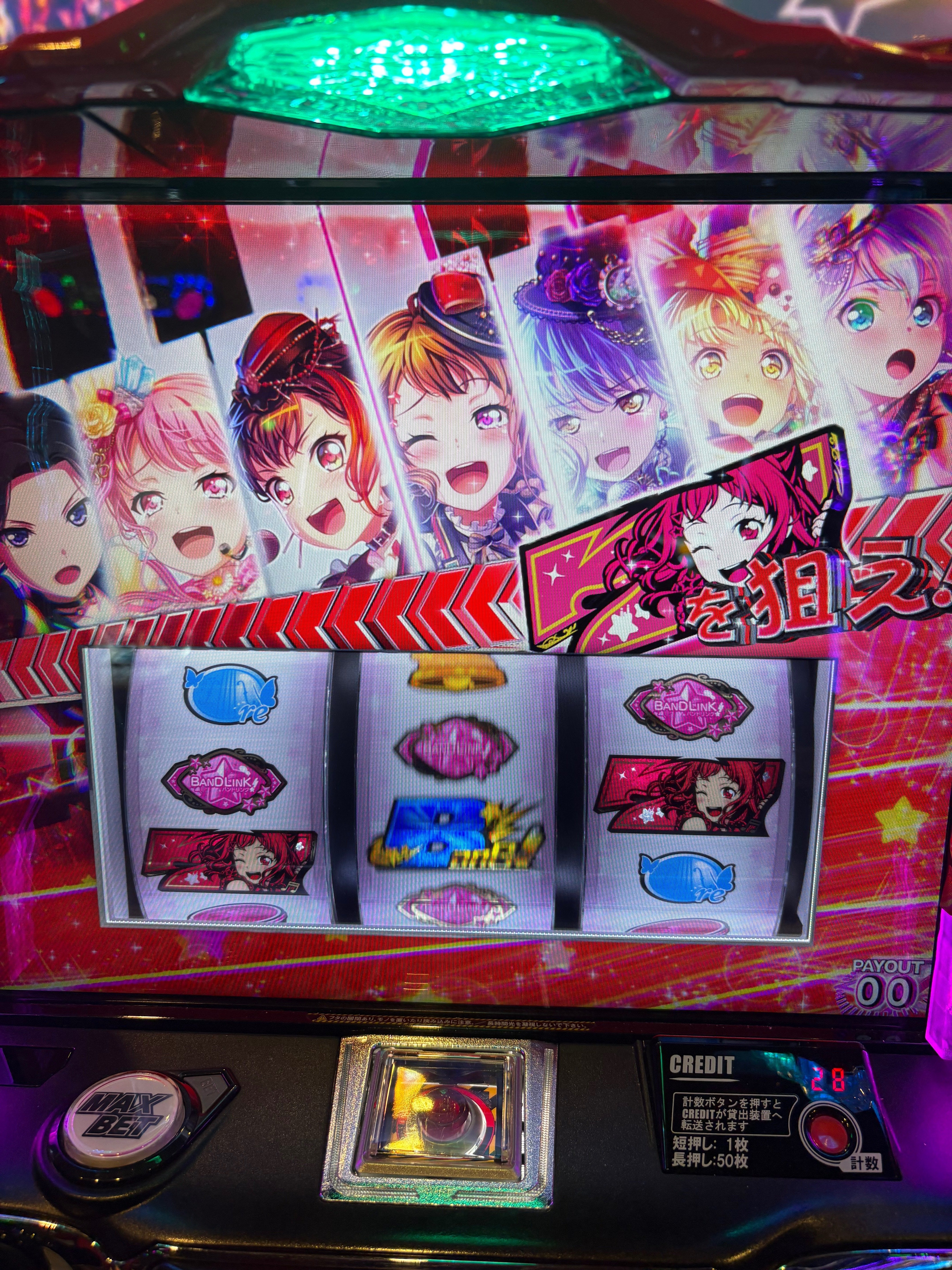 バンドリ SR まとめ 仕事帰りのLバンドリで5回目のロングフリーズ｜ポッセ