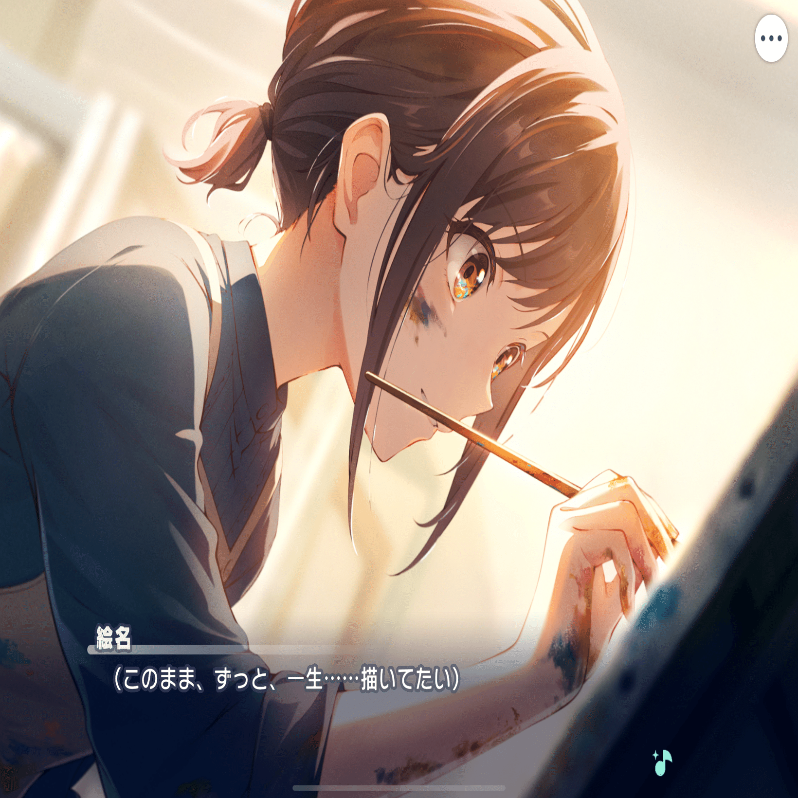 絵名バナー】東雲絵名の「不倒」に心を打たれた話｜おしトラ｜推し活