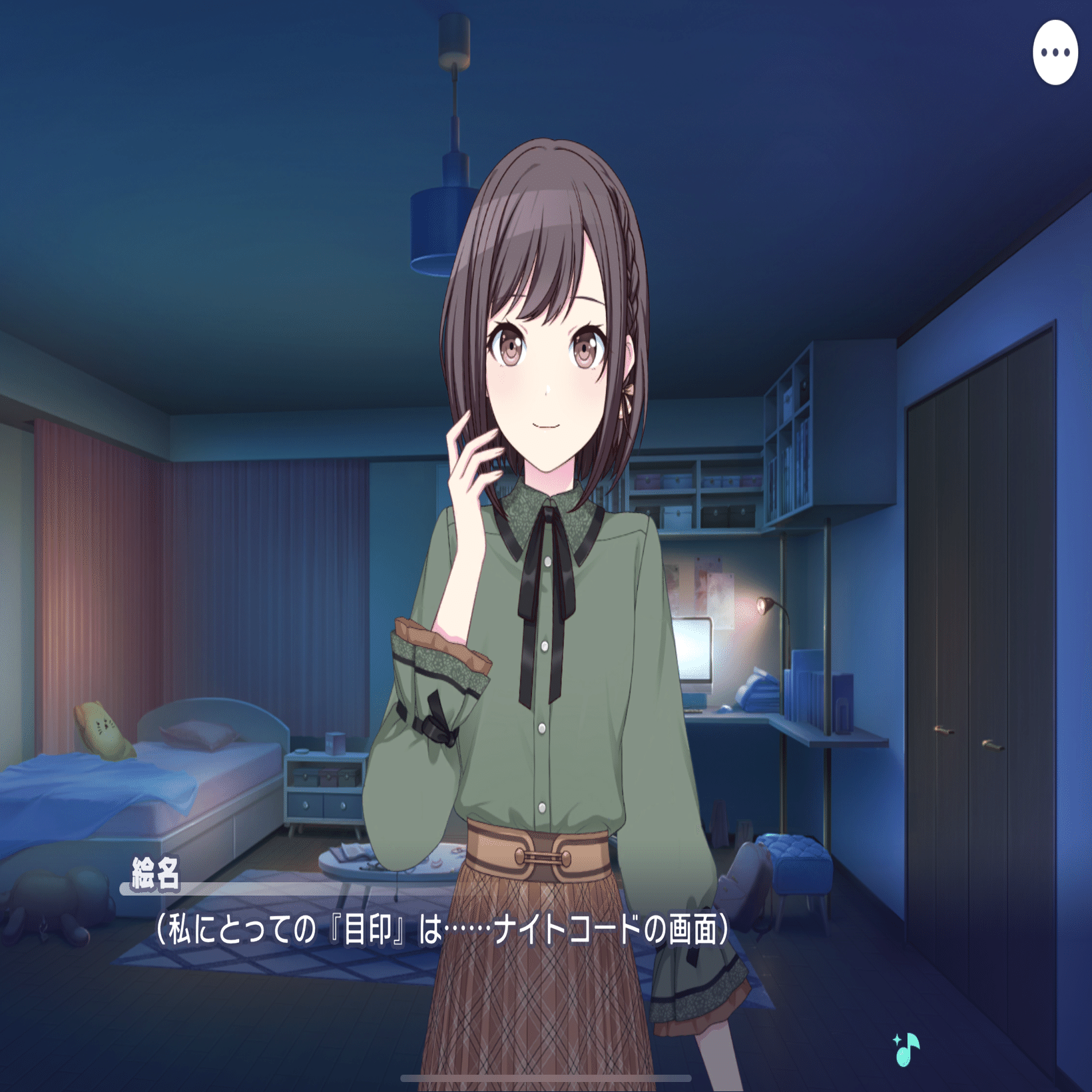 絵名バナー】東雲絵名の「不倒」に心を打たれた話｜おしトラ｜推し活