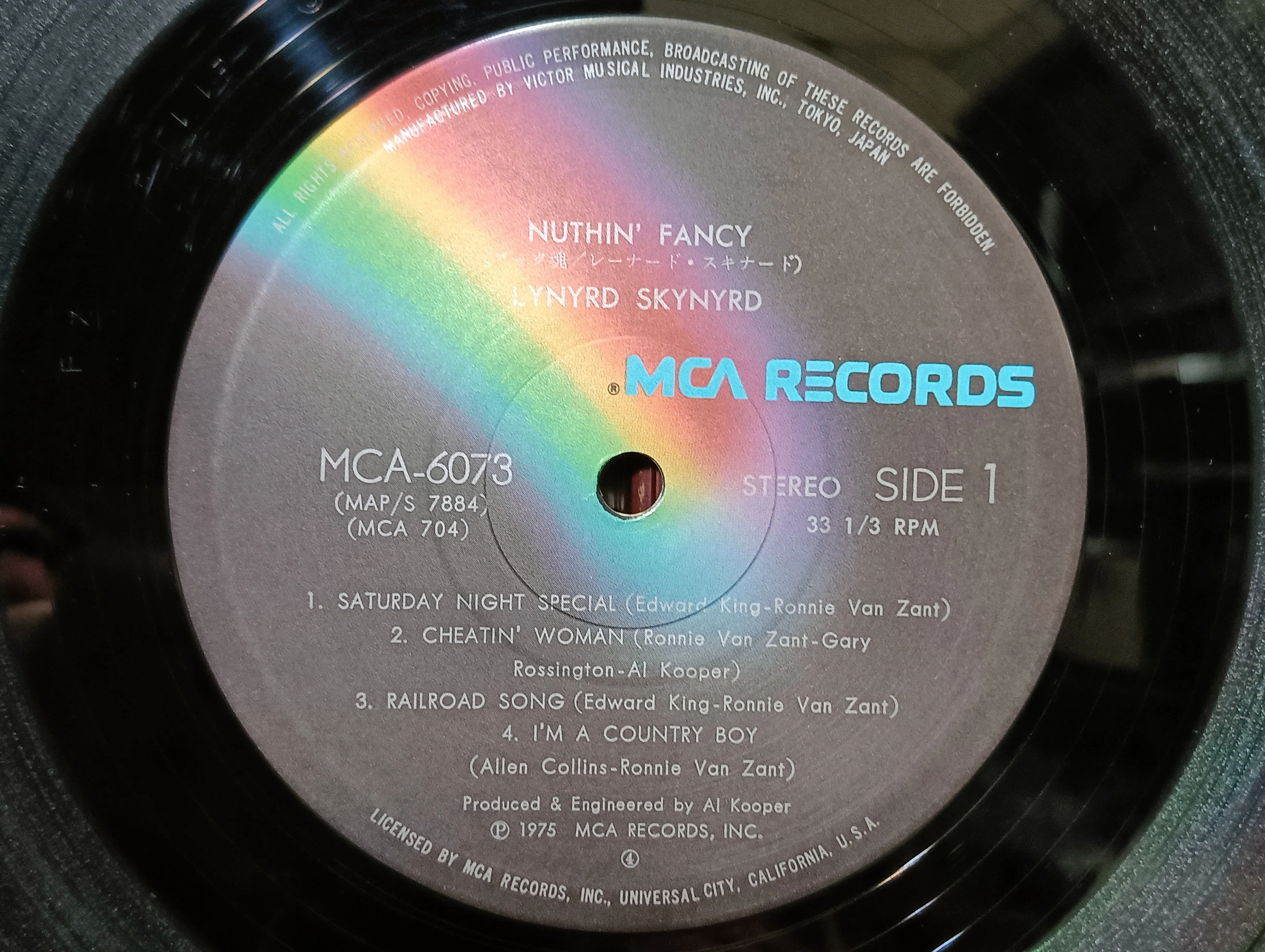 Nuthin' Fancy】(1975) Lynyrd Skynyrd ハードロック色を強めた