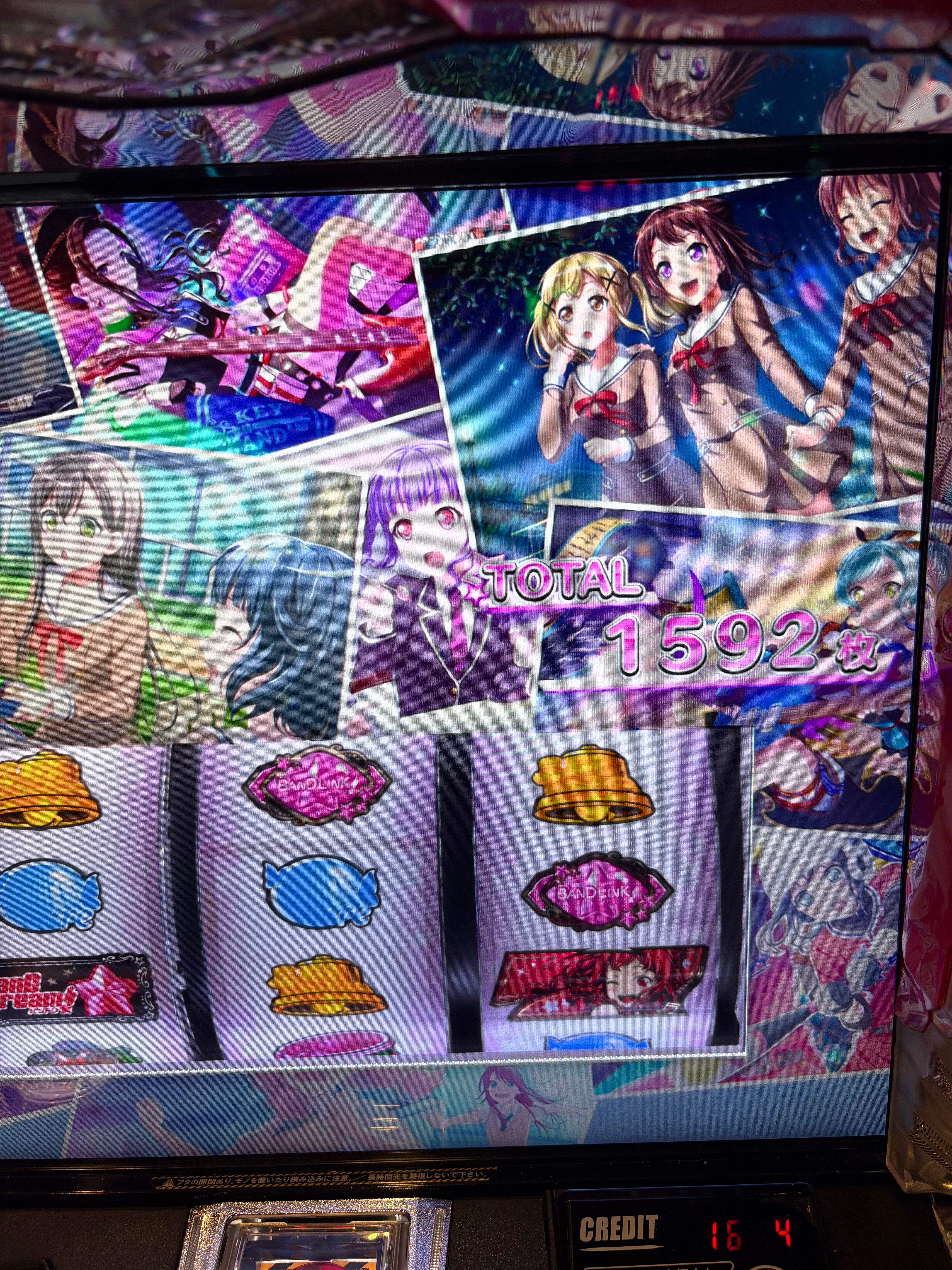 仕事帰りのLバンドリで5回目のロングフリーズ｜ポッセ