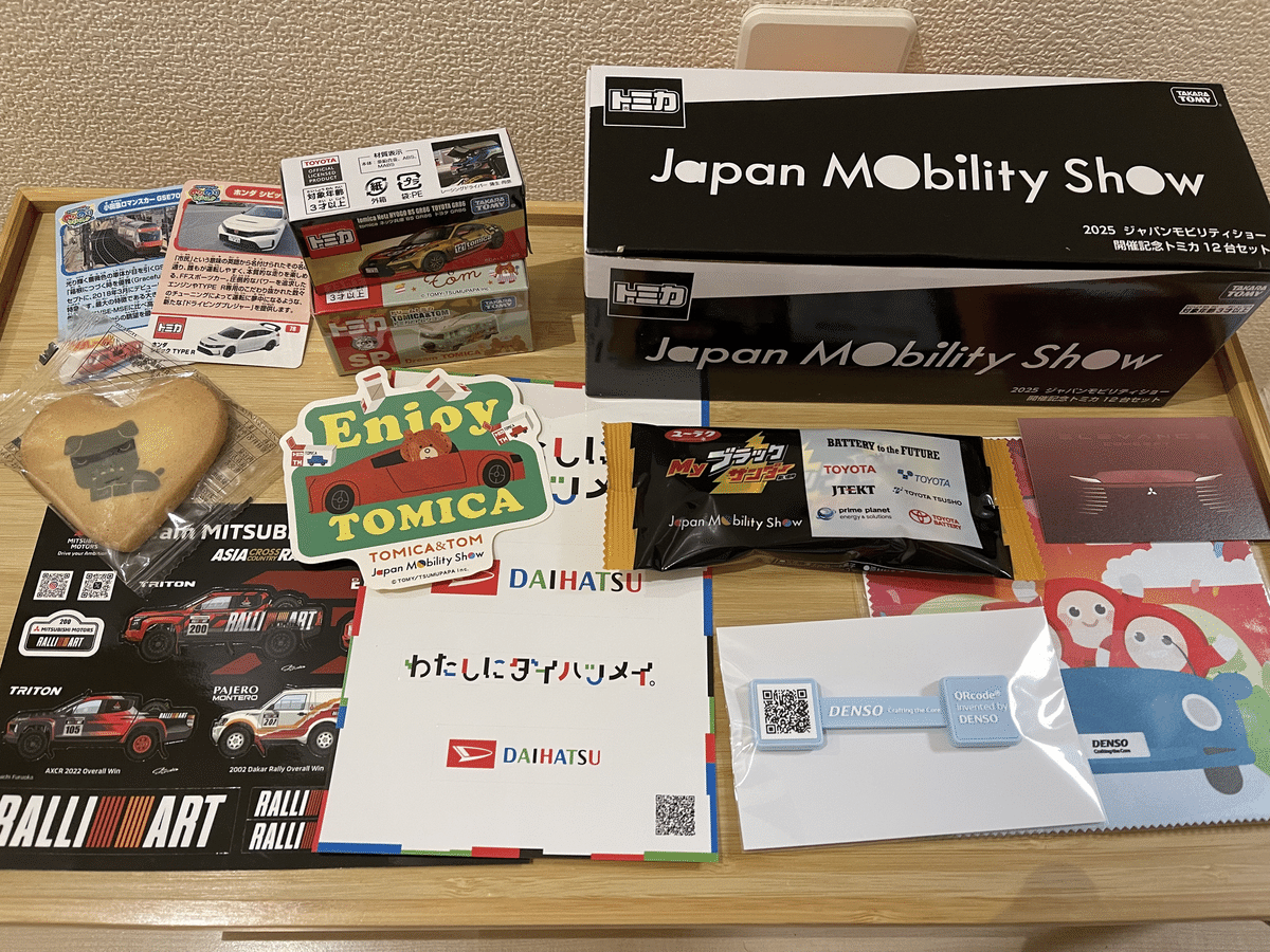 2025 Japan Mobility Show 開催記念トミカ12台セット Japan Mobility