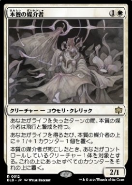 MTGアリーナ】オルゾフ・ライフゲインでミシック到達その2｜須藤にわか