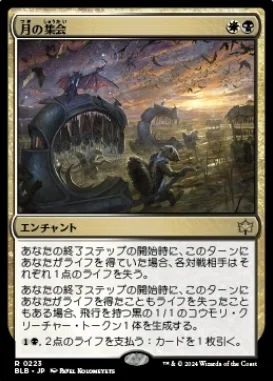 MTG　構築済みデッキ　オルゾフライフゲイン　スリーブ付き　即使用可能 MTGアリーナ】オルゾフ・ライフゲインでミシック到達その2｜須藤にわか